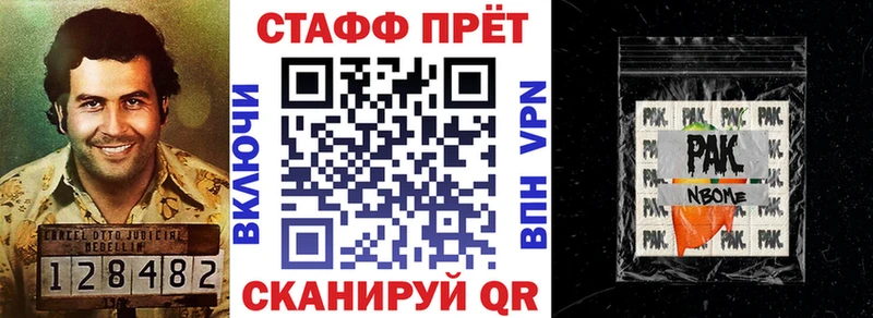 Где найти наркотики Зеленогорск Кокаин  МЕФ  ГАШИШ  СК  Марихуана 