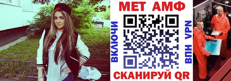 Амфетамин Розовый купить наркотик Зеленогорск