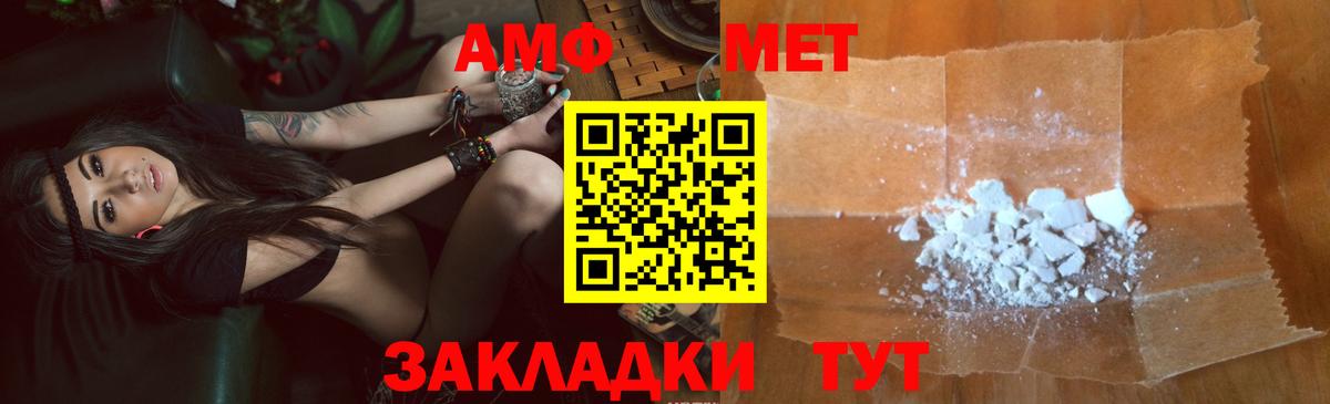 Амфетамин  Вход с VPN  Зеленогорск  АМФЕТАМИН  Амфетамин VHQ 