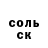 Кетамин VHQ Andy Wallmart