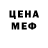 МЕТАДОН белоснежный Sim Joker