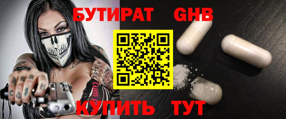 COCAIN  Гашиш  Зеленогорск  МЕФ   Вход с VPN  ЭКСТАЗИ 