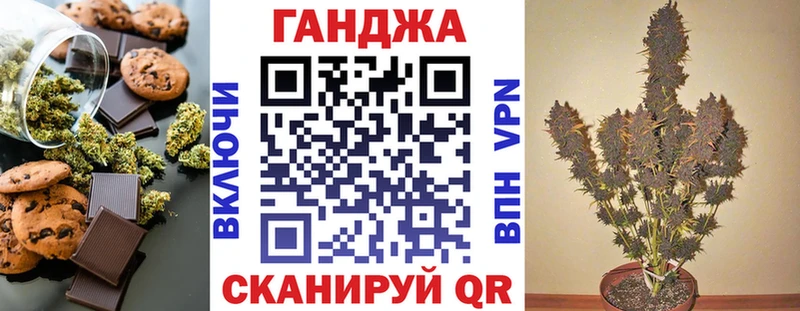 Cannafood марихуана  блэк спрут ссылки  Зеленогорск  сколько стоит 