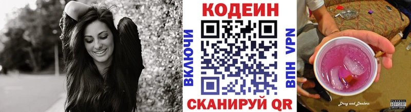 мориарти Telegram  Зеленогорск  Кодеин напиток Lean (лин)  где продают наркотики 