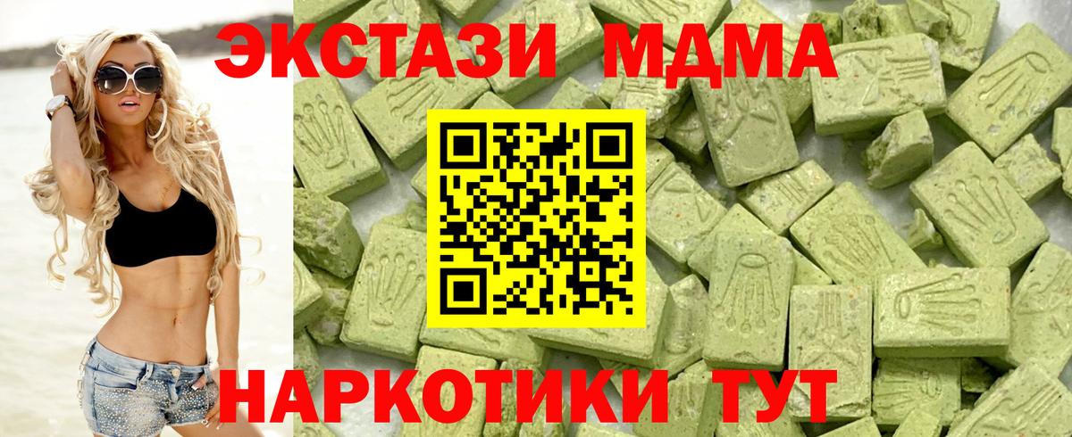 как найти   Экстази Дубай  Вход с VPN  Зеленогорск  ЭКСТАЗИ 