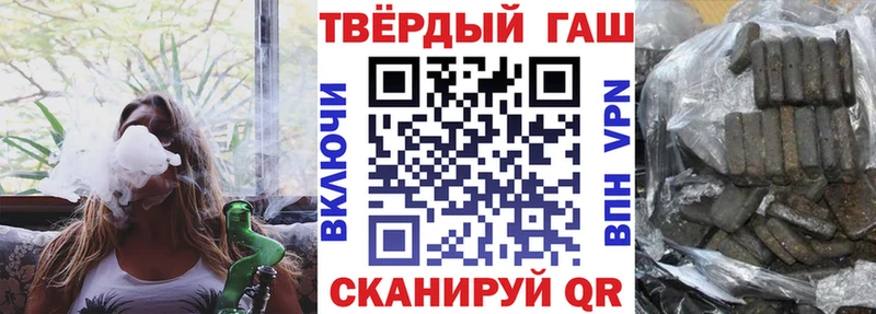 ГАШИШ Cannabis  Зеленогорск 