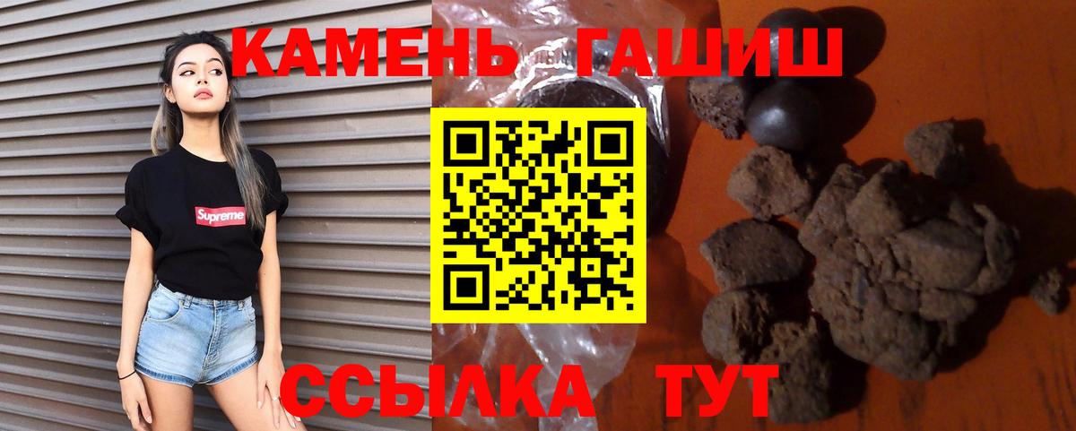 Гашиш AMNESIA HAZE  Вход с VPN  Зеленогорск 