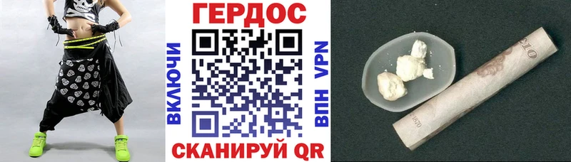 Героин Heroin  blacksprut ссылки  Зеленогорск 