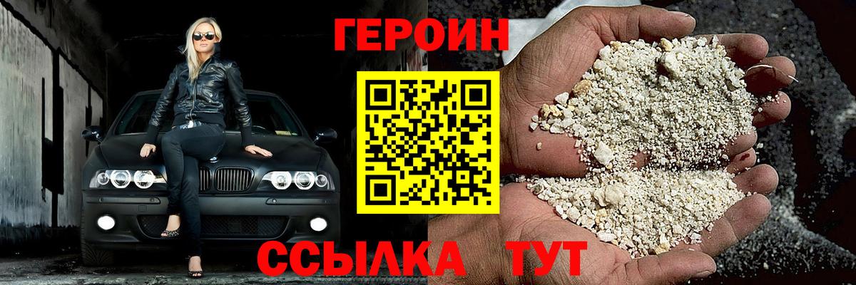 Меф Зеленогорск