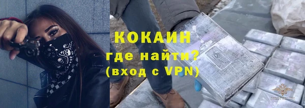 метамфетамин Михайловка