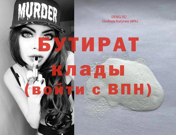 метамфетамин Михайловка