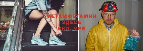 гидра Михайлов
