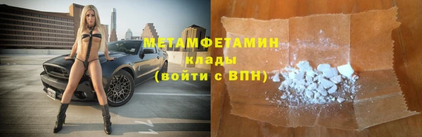 метамфетамин Михайловка