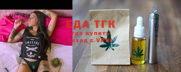 метамфетамин Михайловка