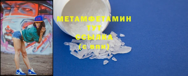 метамфетамин Михайловка
