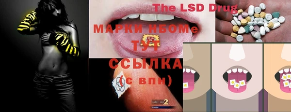 метамфетамин Михайловка