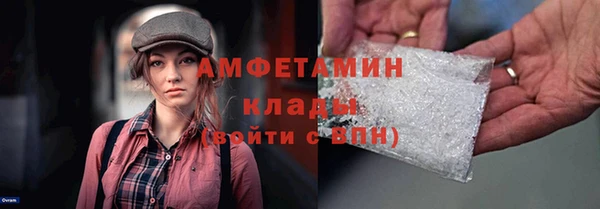 MESCALINE Грязовец