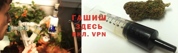 метамфетамин Михайловка
