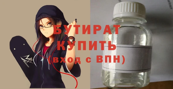 мяу мяу мука Медногорск