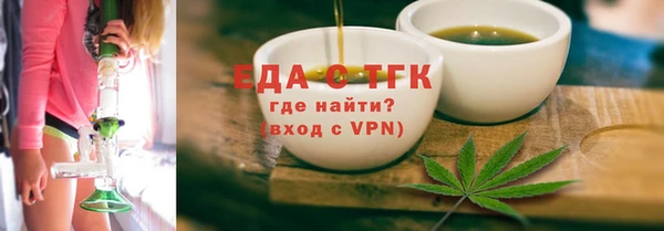 прущие грибы Михайловск