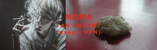 гидра Михайлов