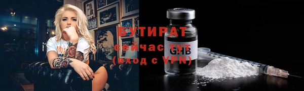 гидра Михайлов