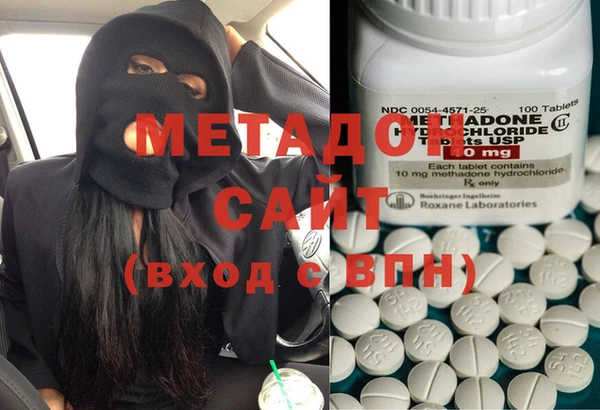 метамфетамин Михайловка