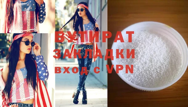 мефедрон VHQ Грязи
