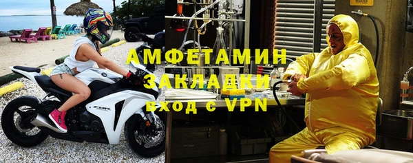 метамфетамин Михайловка