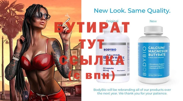 метамфетамин Михайловка