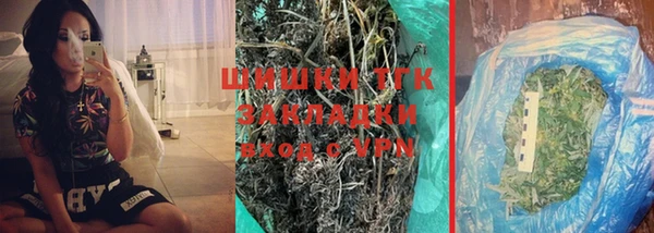 метамфетамин Михайловка