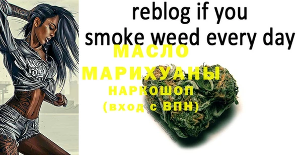 гидра Михайлов