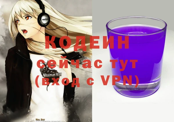 каннабис Губаха