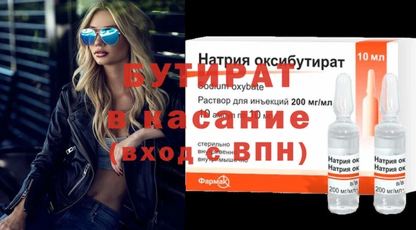метамфетамин Михайловка