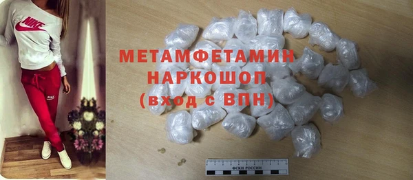 метамфетамин Михайловка