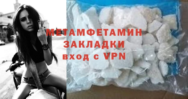 метамфетамин Михайловка