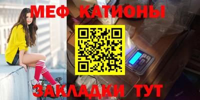 гашик Гатчина