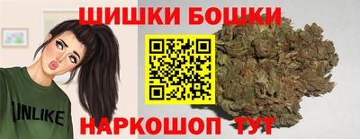 spice Гай