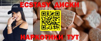 spice Гай