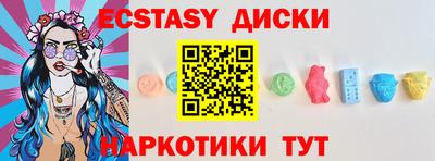 гашик Гатчина