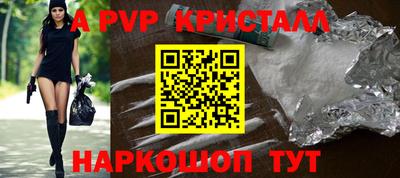 бутик Гагарин