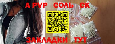 гашик Гатчина
