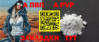 spice Гай