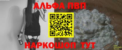 бутик Гагарин