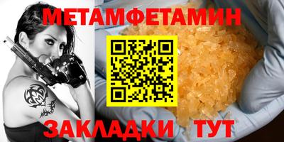 spice Гай