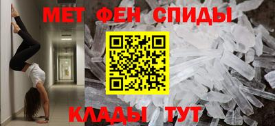 spice Гай