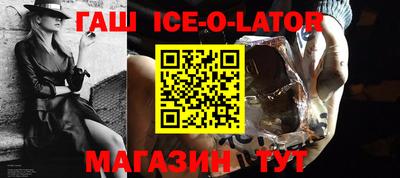 экстази Гусиноозёрск