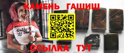 spice Гай