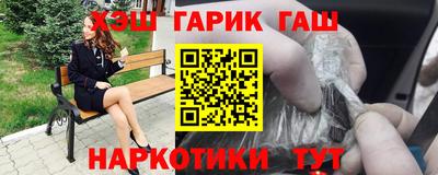 гашик Гатчина