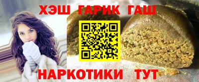 гашик Гатчина